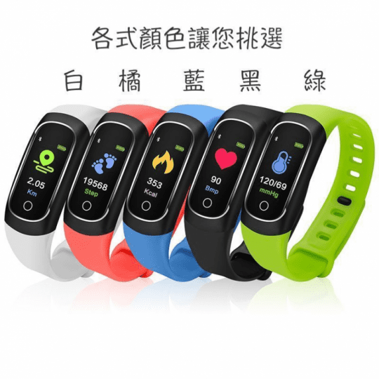 Osmile健康管理運動手環
