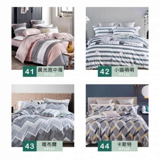 I-JIA Bedding專櫃裸睡天絲兩用被床包