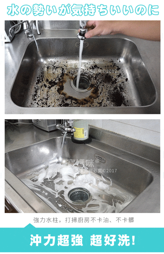360度水龍頭增壓節水器