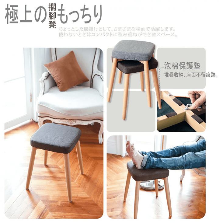 【MAMORU】復古風布藝方型木紋椅凳 二入(餐椅/換鞋凳/擱腳凳)