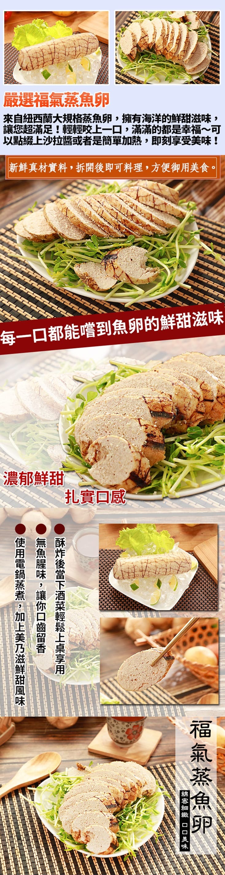 Hot 全台最便宜的魚魚卵在這裡 生活市集