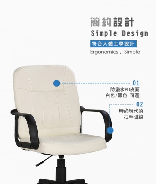 舒適加厚坐墊扶手電腦椅