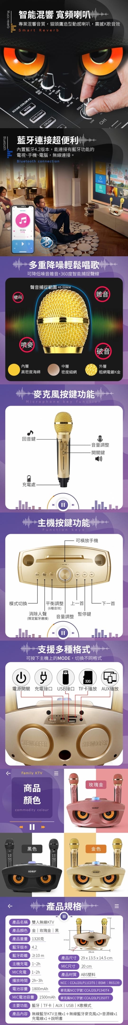 雙人伴唱無線麥克風 KTV