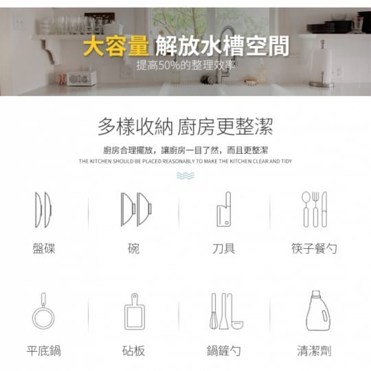 升級增高水槽碗碟瀝水架