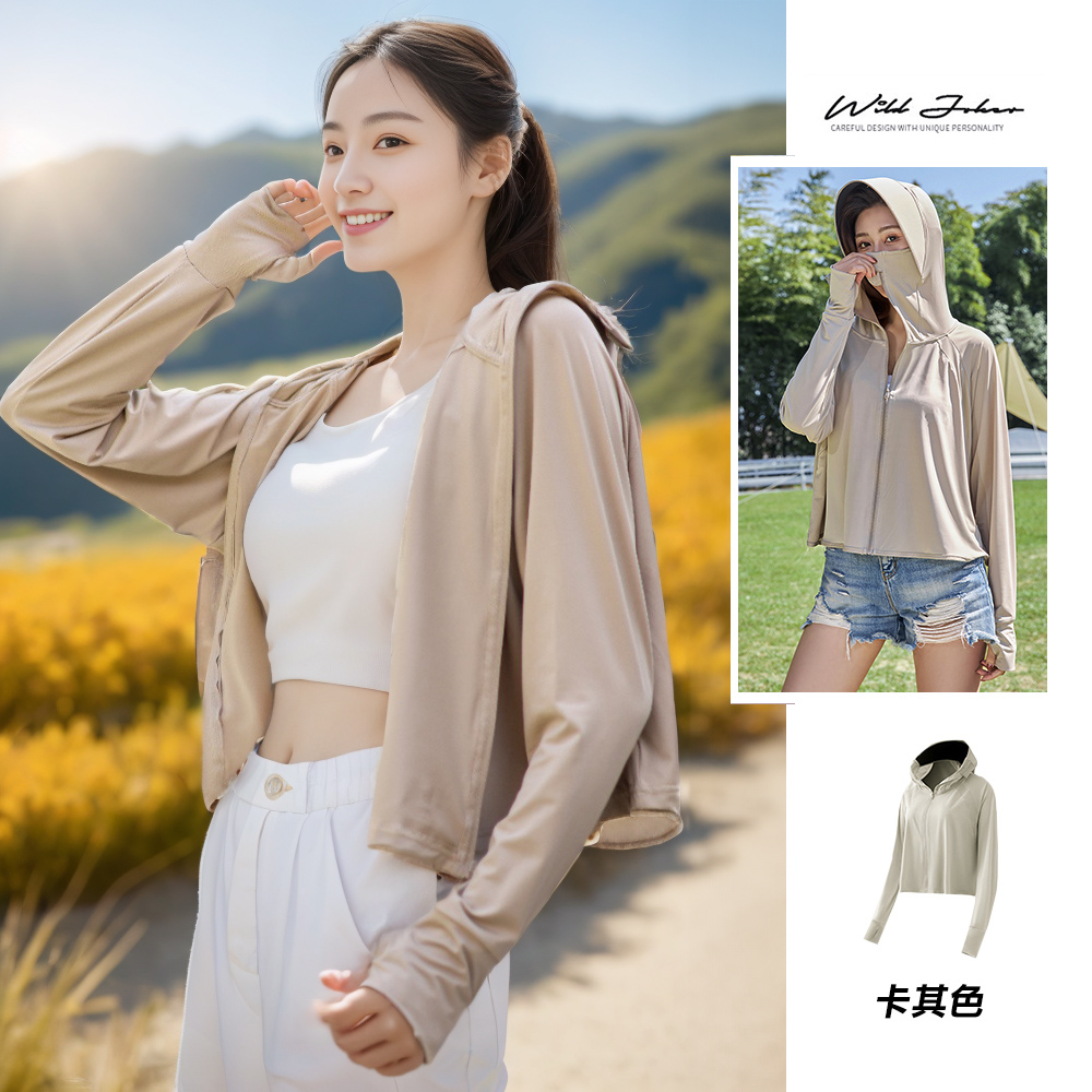 親膚抗uv冰絲涼感透氣防曬外套 8色