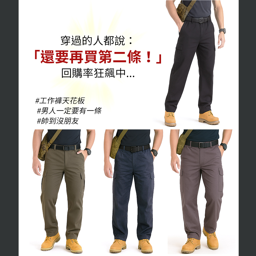 100%純棉耐磨工作長褲 抗撕裂 透氣不悶熱 鬆緊腰圍 大尺碼長褲 工作褲