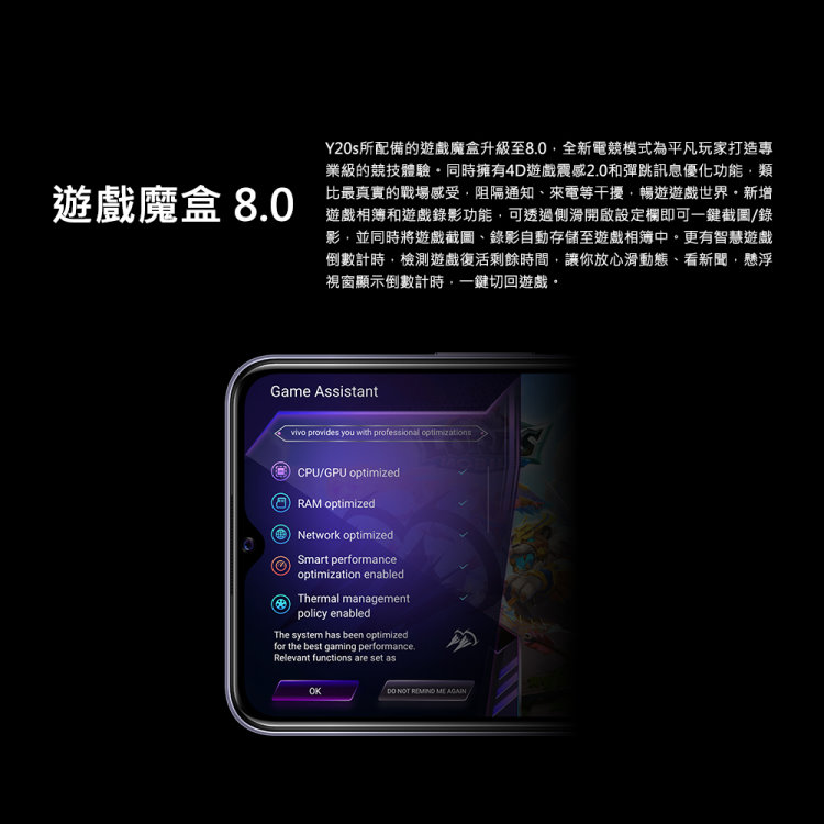 【vivo】Y20s 6G/128G(加送滿版玻璃保貼-內附保護套+保貼)