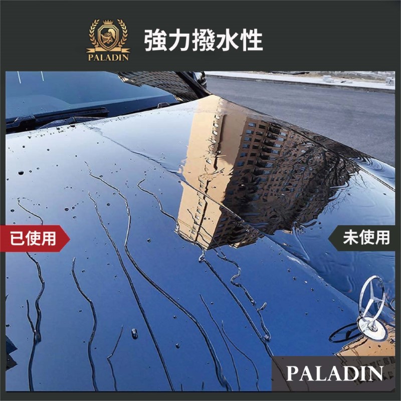 【PALADIN】汽車美容 黑科技鍍晶鍍膜Ceramic coating x6