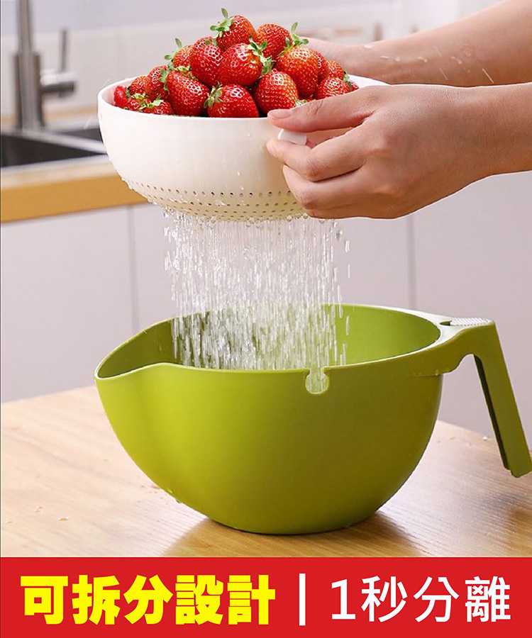 360度翻轉雙層可拆卸蔬果瀝水籃