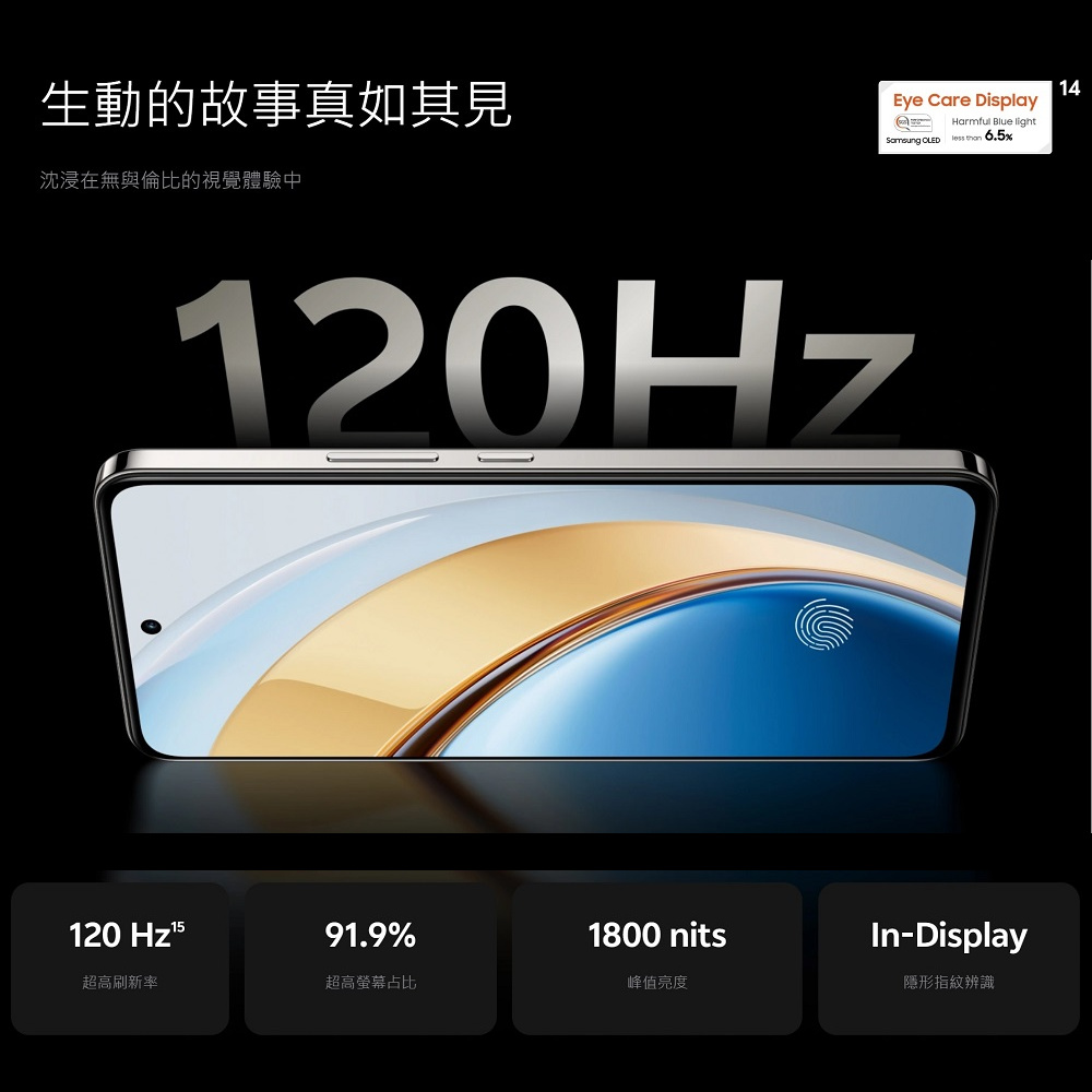 【VIVO】V40 Lite 6.67吋 智慧型手機