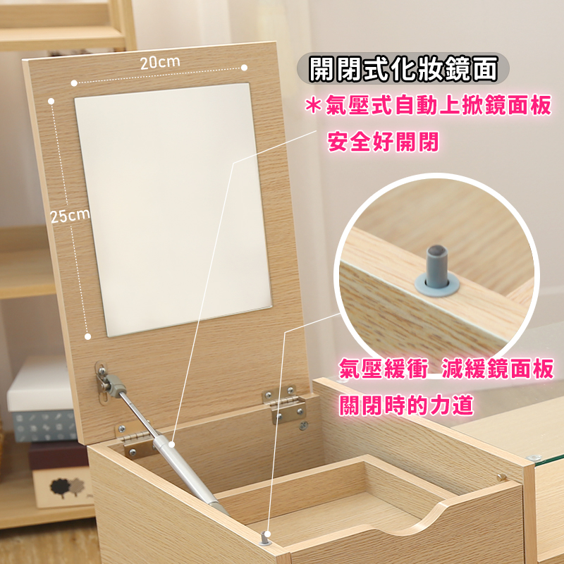 宅貨台灣製收納化妝桌茶几桌L0004