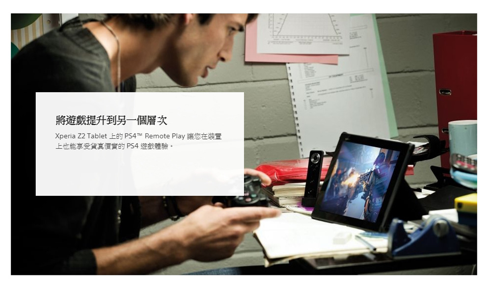 【SONY 索尼】福利品 Sony Xperia Z2 Tablet 3G/32