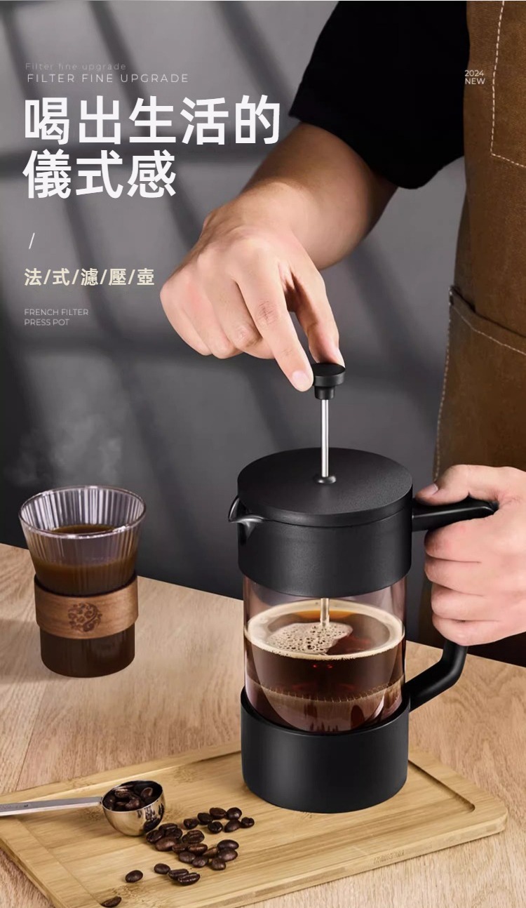 手沖咖啡法壓壺600ml／1000ml  茶壺 咖啡壺 手沖壺 泡茶 泡咖啡