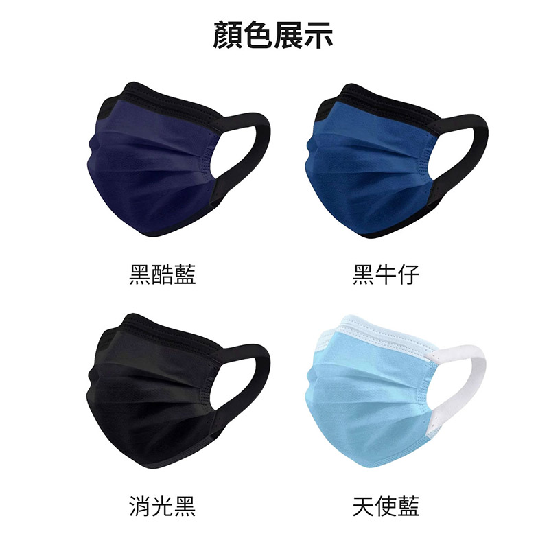       【冠廷】時尚醫療用口罩 雙鋼印 台灣製 50片/盒(99%過濾防護