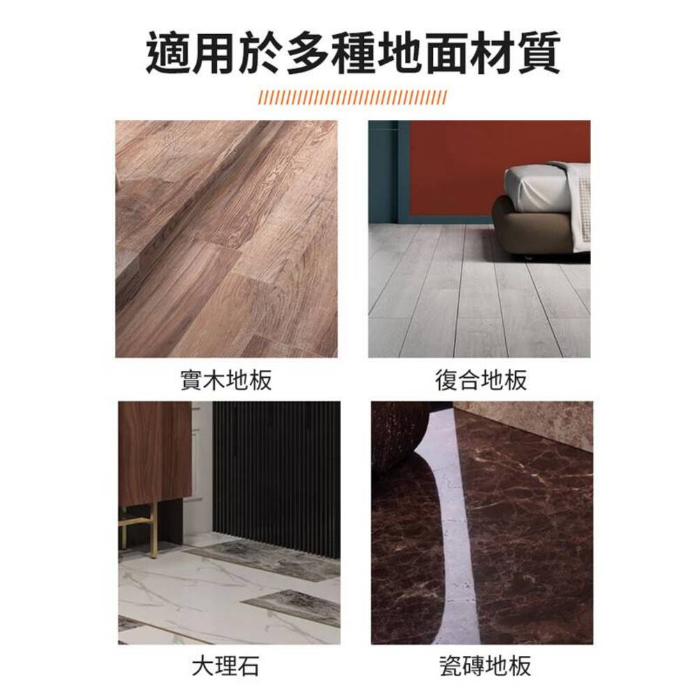 【清道者】植萃酵素提煉柑橘香地板清潔劑