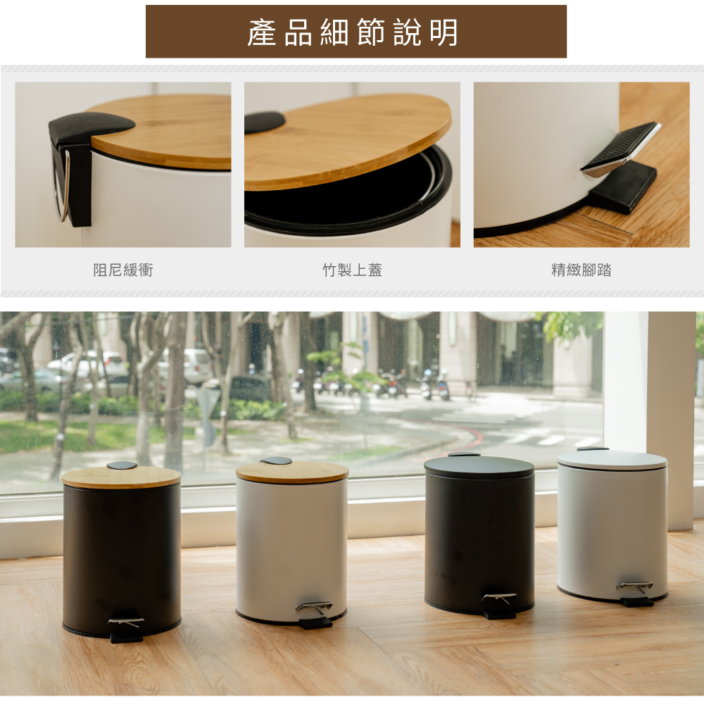【ikloo】日式竹蓋靜音緩降腳踏式垃圾桶5L-2色可選