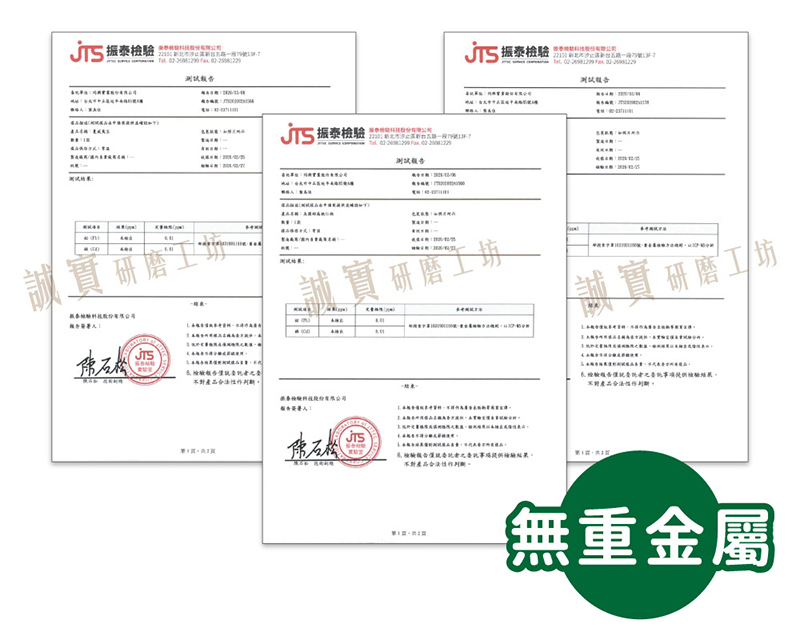 【誠實堅果】四色葡萄乾350g