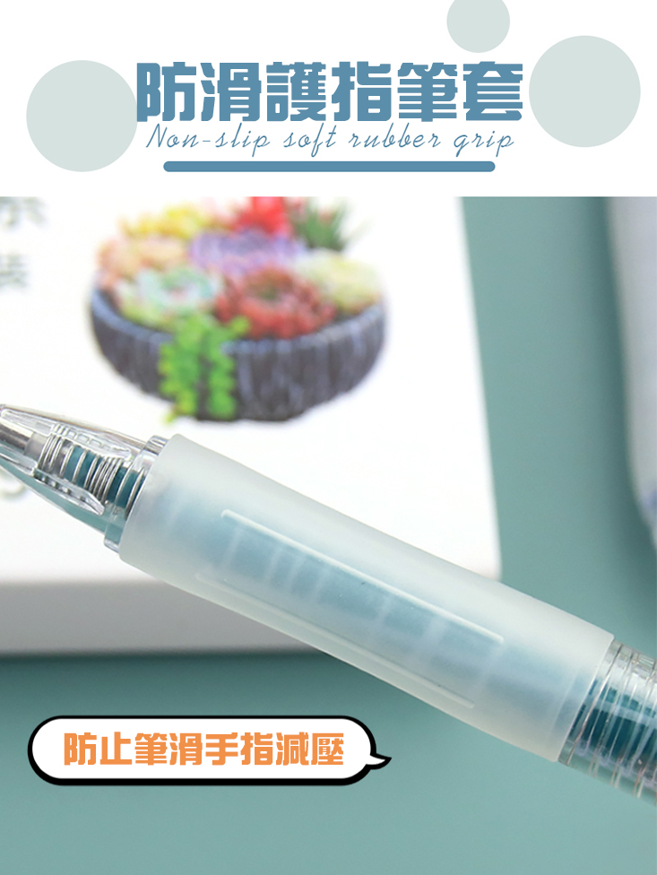 莫蘭迪高顏質色系中性筆(9支/組) 彩色筆 原子筆 彩繪筆 任選色系