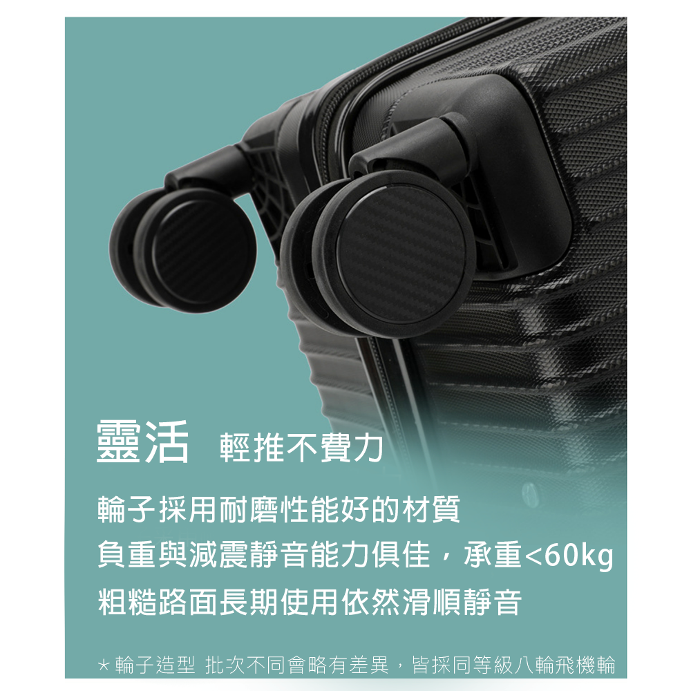 【Aaplus】城市旅人 耐刮防撞復古硬殼行李箱 (20吋/27吋) 多色任選