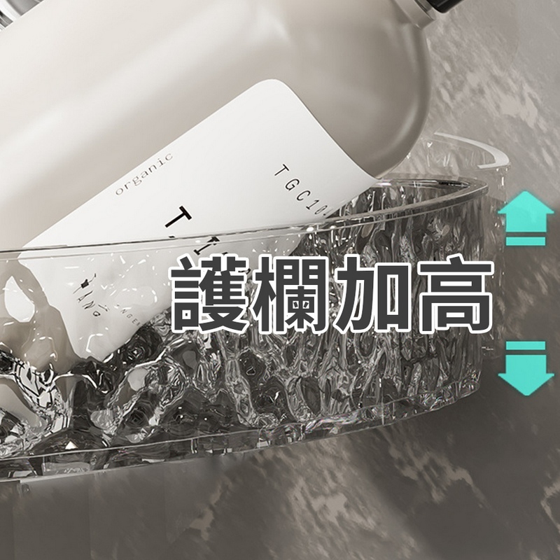 透明波紋浴室瓶罐免打孔收納架(三角款) 置物架 置物架 瓶罐收納架 浴室收納架