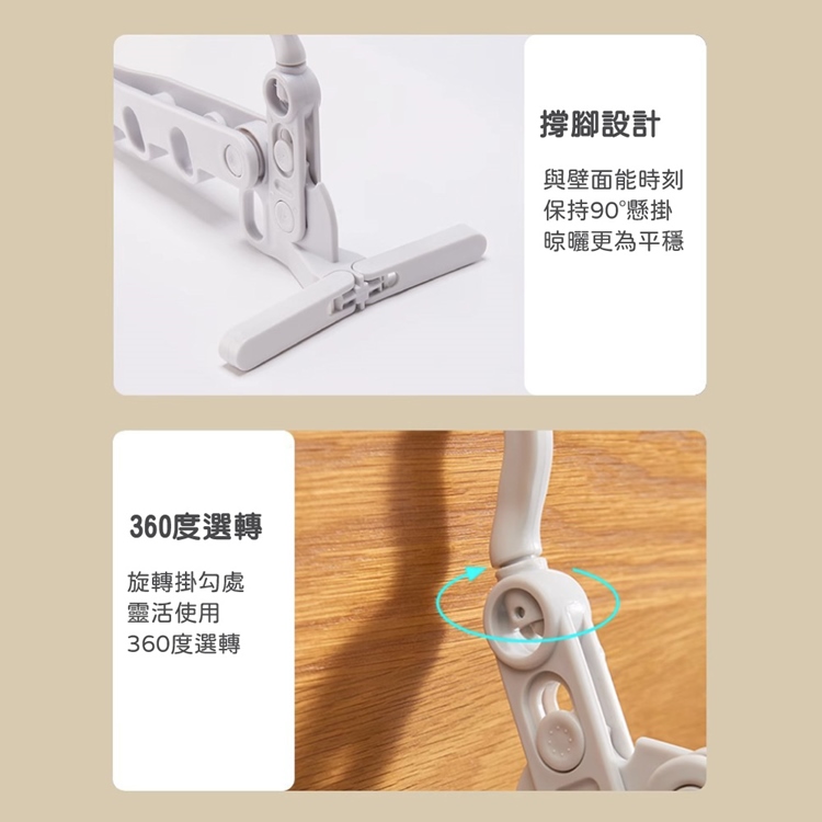 五孔摺疊晾衣架室內曬衣架