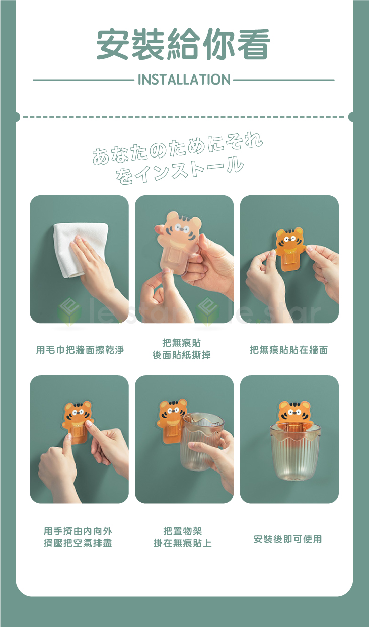 【lestar】免打孔多功能卡通瀝水收納筒 收納杯