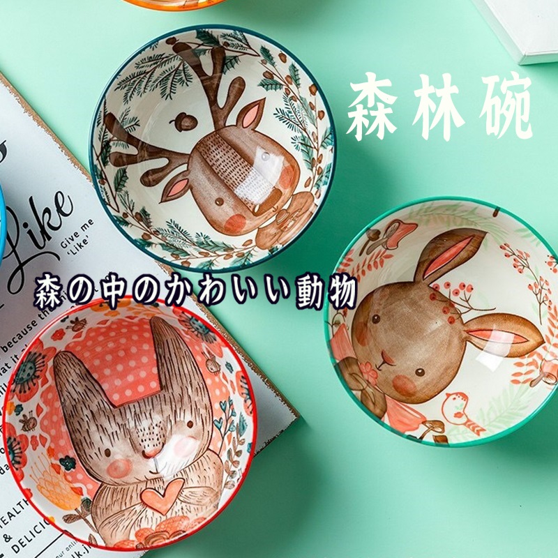       【易麗特】樂活森林系列動物陶瓷盤-4入/組(1組)