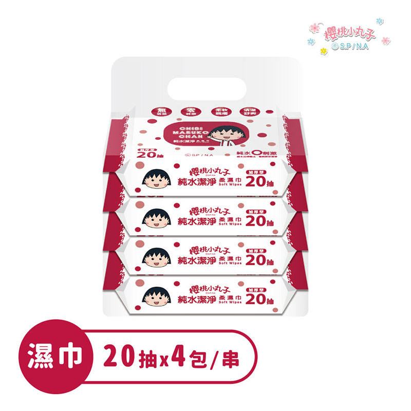 【包寧安】乾爽防漏/魔術氈全功能 成人紙尿褲 (M-L/L-XL)加贈濕式衛生紙