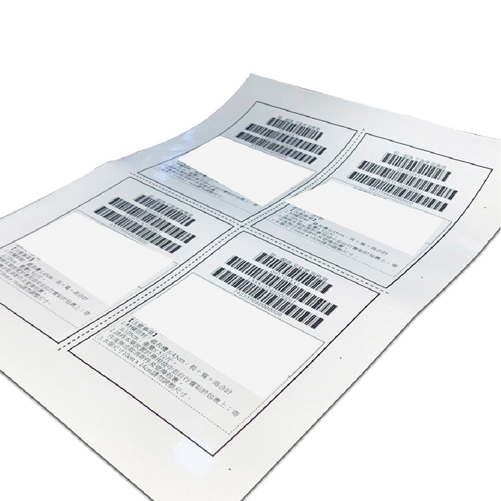 A4空白電腦標籤紙 (整張無裁切)(100入/包)