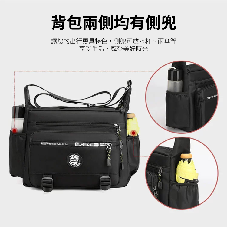 商務休閒大容量多口袋斜跨包