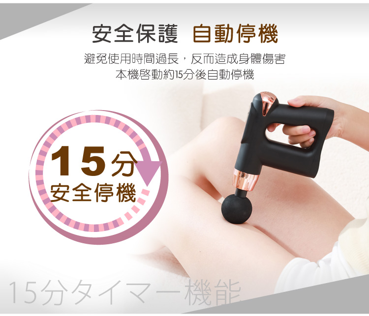 松井3合1多功能按摩筋膜槍(附四款專業按摩頭+按摩貼片組)SG-712BX