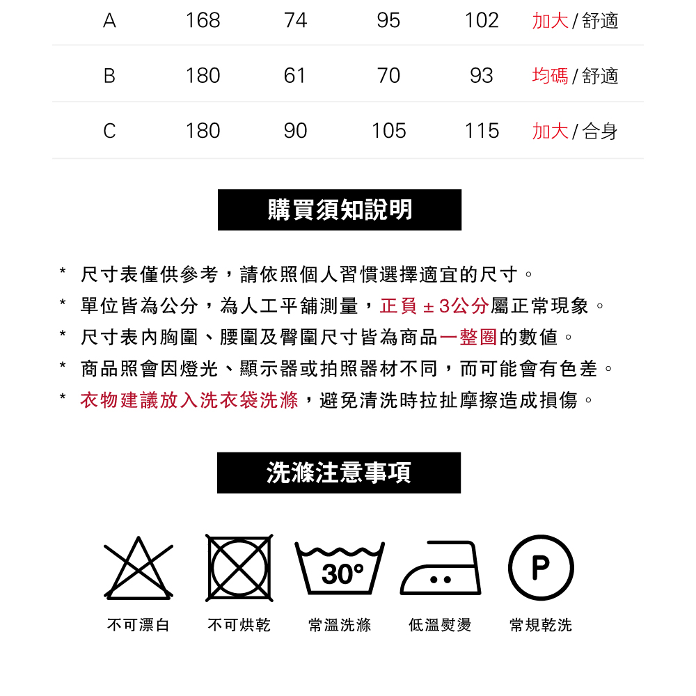簡約百搭顯瘦紳士商務保暖背心-4色 均碼/加大碼