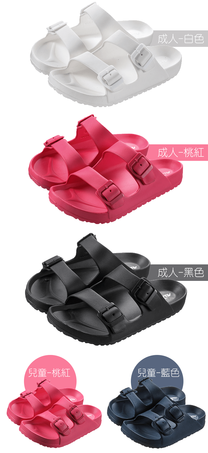 【ALL CLEAN】勃肯拖鞋 台灣製造