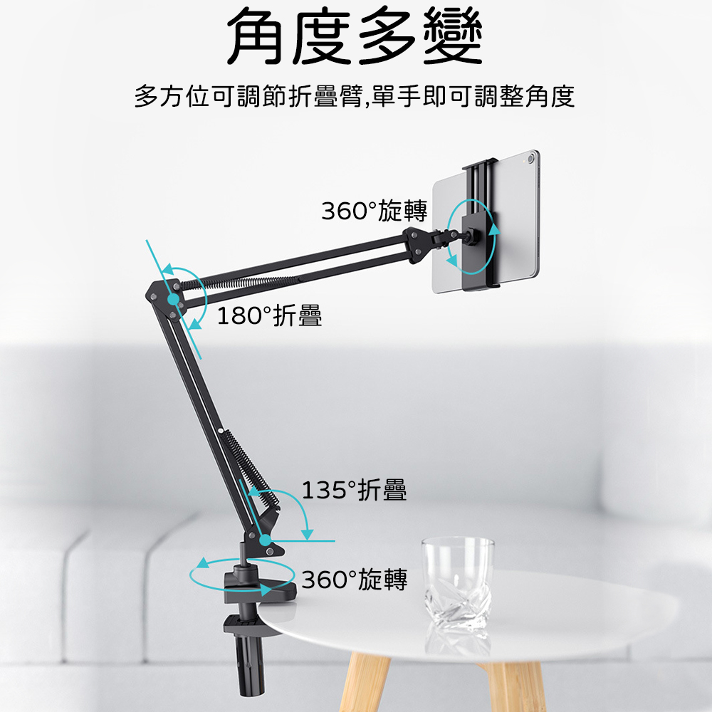       【OKAWA】可調節懸臂式手機平板支架(4-10吋適用)