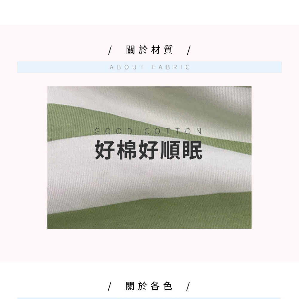 寬鬆舒適條紋風兩件式居家睡衣 XL/2XL 居家服 家居服