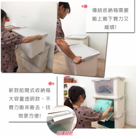 MIT超大附輪掀蓋收納箱70L