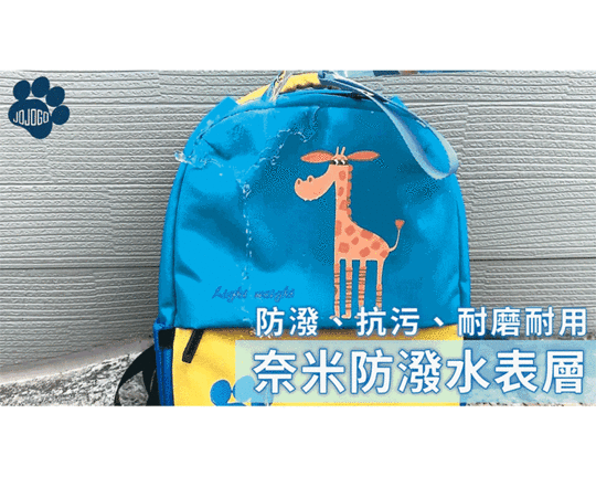 JoJoGo兒童零負重書包