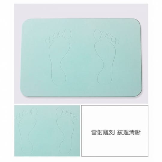 珪藻土速乾腳ㄚ款地墊