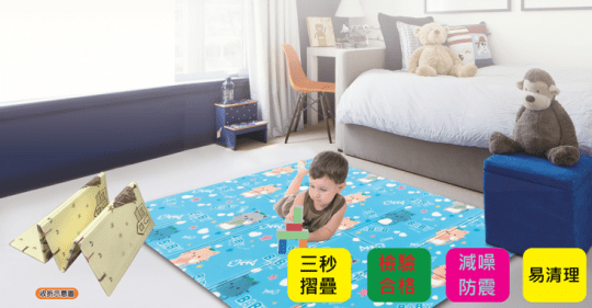 親子摺疊萬用爬行地墊