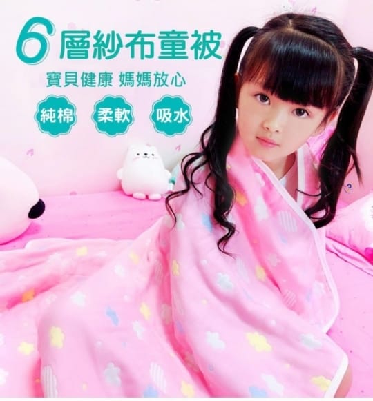 多功能純棉六層紗布巾禮盒組