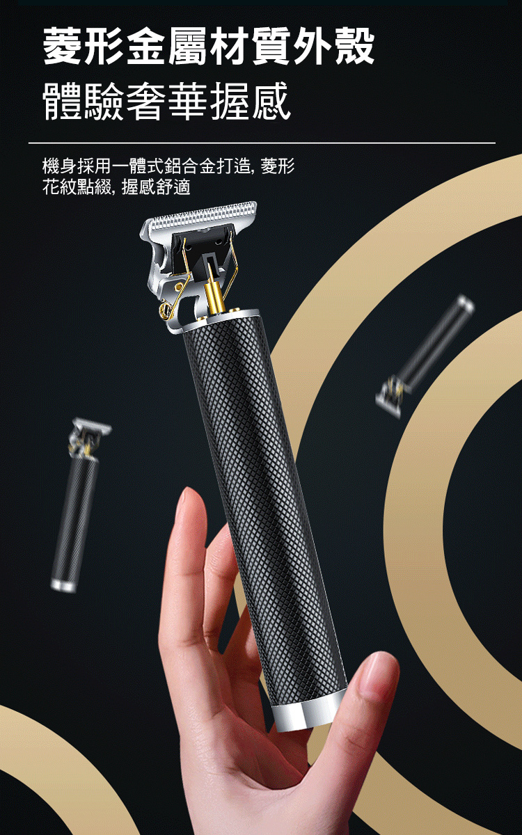       【CS22】T9電動理髮器套裝(電推剪)