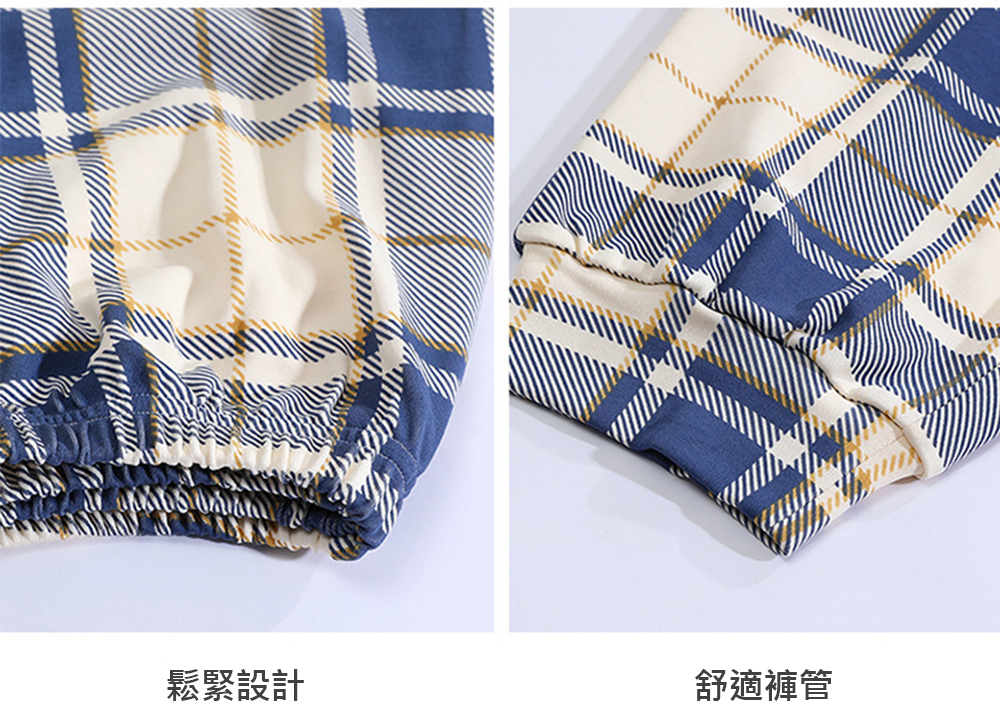 雲朵輕柔圓領舒適休閒長袖睡衣褲 M-2XL 家居服