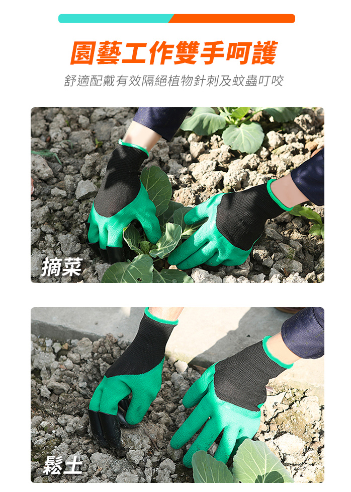 防水種菜種花園藝工作保護彈性乳膠挖土手套