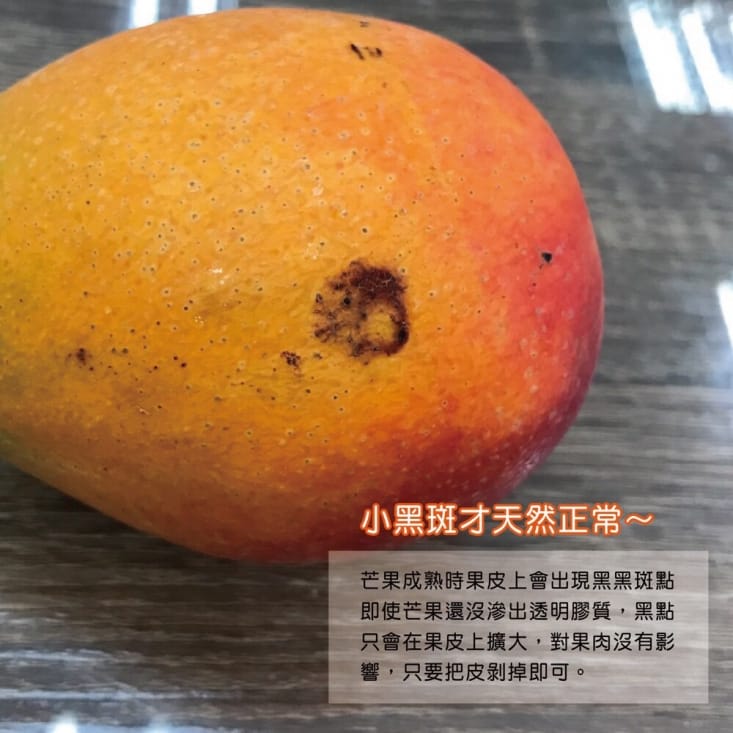 【產地直送】屏東枋山愛文芒果5台斤X4箱(9-11顆/箱)