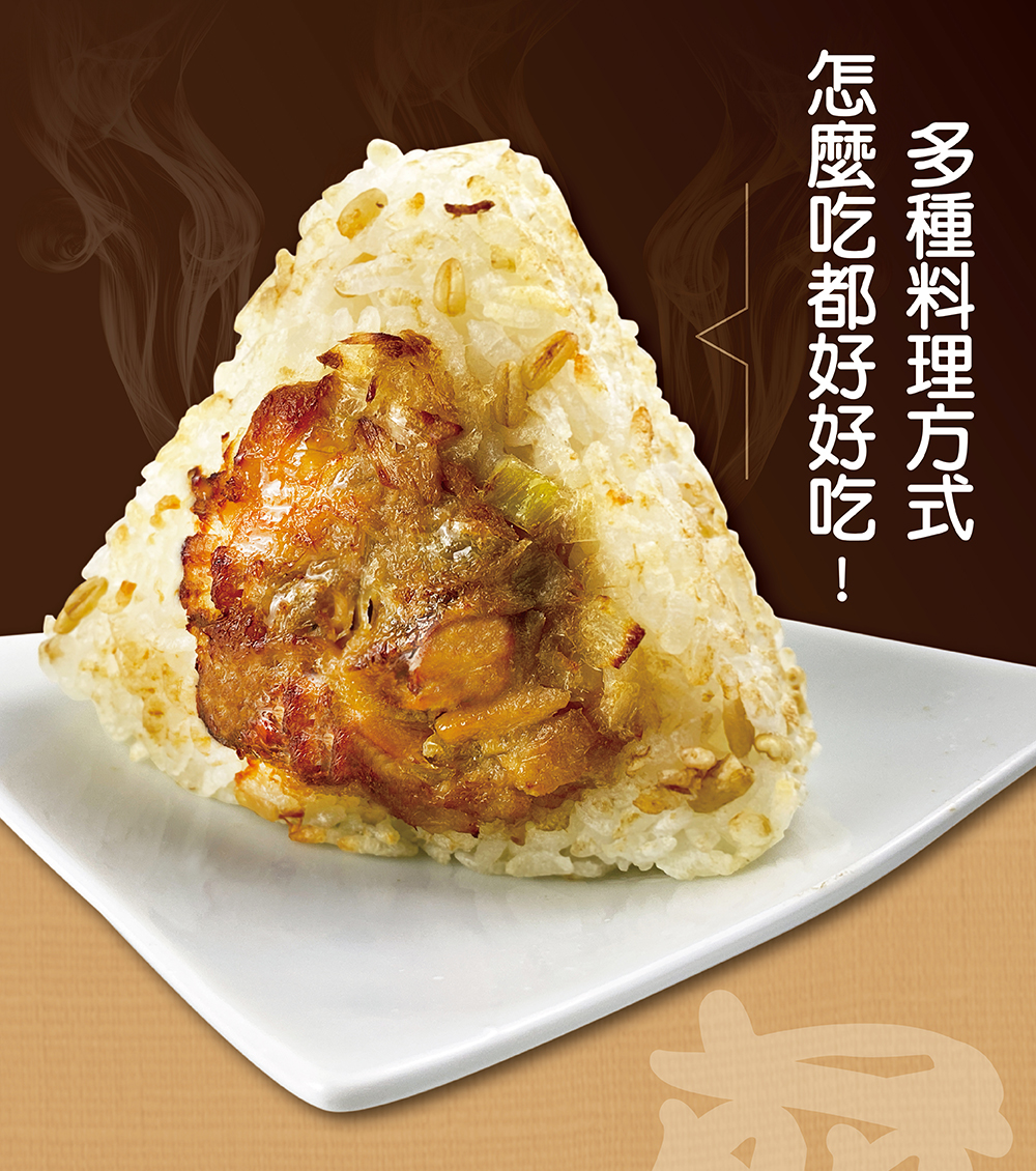 永饌永饌鮪魚燕麥相撲飯糰