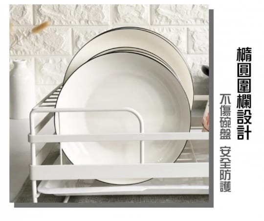 日系簡約碗盤瀝水籃