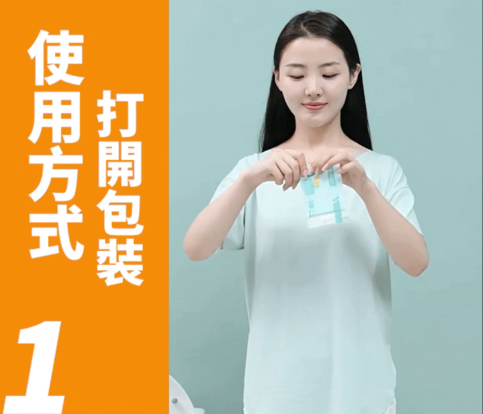 拋棄式免撕膠電子束滅菌馬桶坐墊 標準/加寬加長滅菌款 馬桶墊