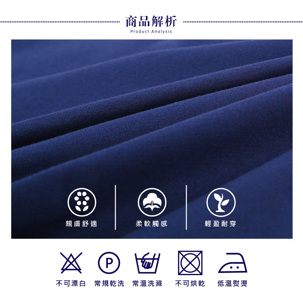       【NEW FORCE】棉柔V領七分褲居家套裝-4色可選(睡衣/居家