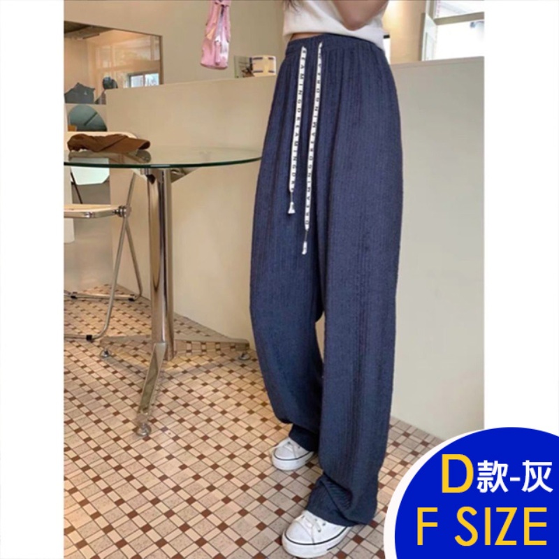 寬鬆垂感親膚舒適透氣涼感紗寬褲 休閒褲 6款多色任選 冰絲褲 涼感褲