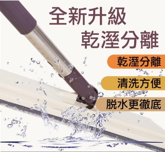 sinew新洗脫兩用雙槽平板拖把